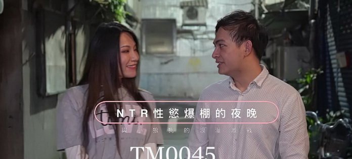 Timi - Wang Xin - A romantic night with a full-blown sexual desire (2020 | HD)